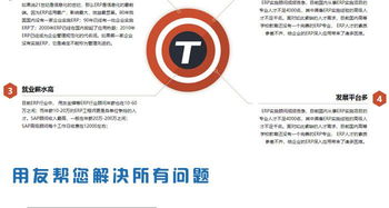 企管通 武穴協同辦公軟件助力企業管理與工廠協同辦公