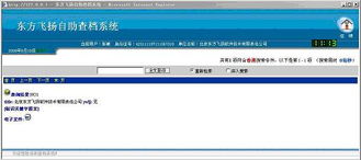 數字化時代的企業檔案管理革新 從軟件系統到全面解決方案